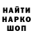 Метадон methadone Wetal Onyshko