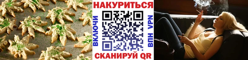 Еда ТГК конопля  Купить где  Губаха 