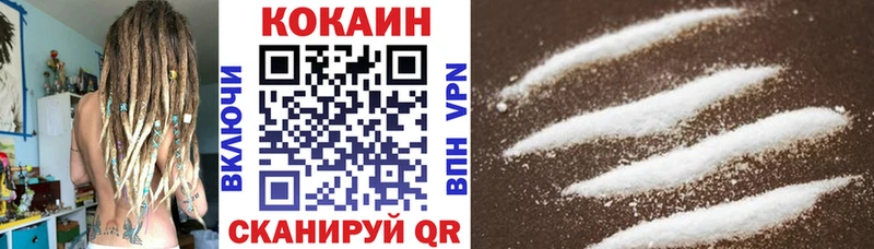 Купить где  Губаха  КОКАИН 97% 