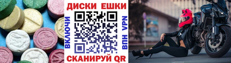 ЭКСТАЗИ Punisher  Купить закладки  Губаха 