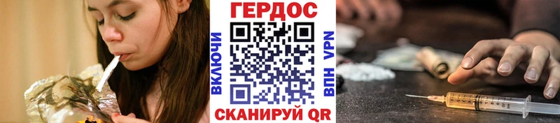 Купить  Губаха  ГЕРОИН хмурый 