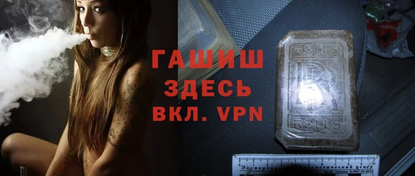 ПСИЛОЦИБИНОВЫЕ ГРИБЫ Баксан