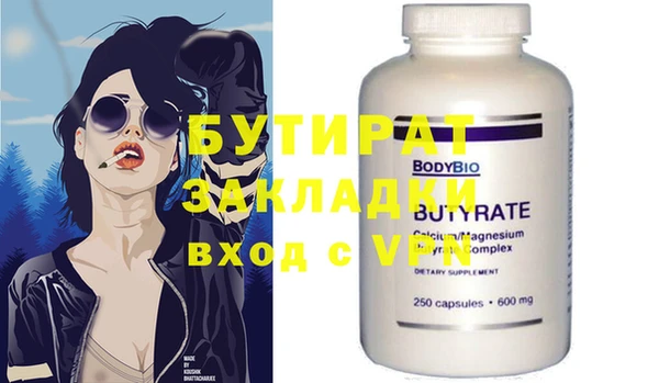 ПСИЛОЦИБИНОВЫЕ ГРИБЫ Баксан