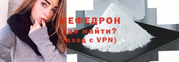 МДПВ Балахна