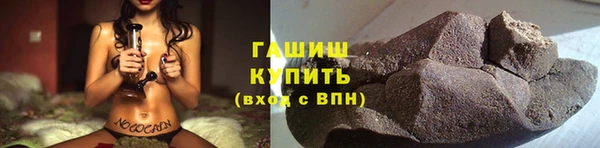 ПСИЛОЦИБИНОВЫЕ ГРИБЫ Баксан