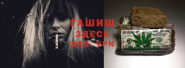 ПСИЛОЦИБИНОВЫЕ ГРИБЫ Баксан