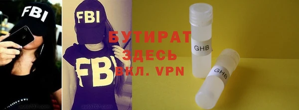 МДПВ Балахна
