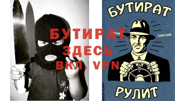 ПСИЛОЦИБИНОВЫЕ ГРИБЫ Баксан