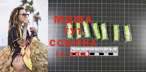 МДПВ Балахна