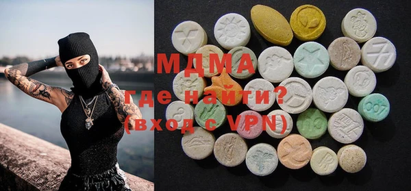 ПСИЛОЦИБИНОВЫЕ ГРИБЫ Баксан