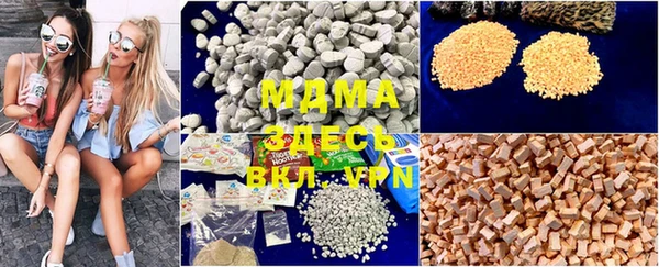 МДПВ Балахна