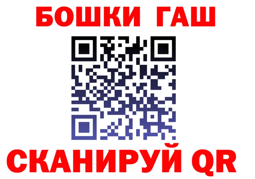 ТГК концентрат ссылки это МЕГА Губаха