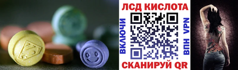 LSD-25 экстази ecstasy Губаха