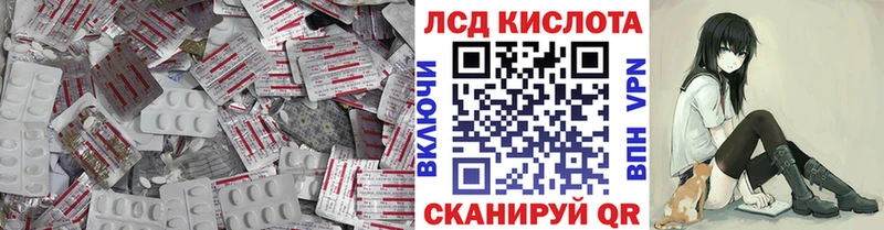 LSD-25 экстази ecstasy  Купить закладки  Губаха 