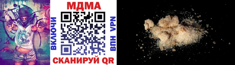 MDMA молли  Купить  Губаха 