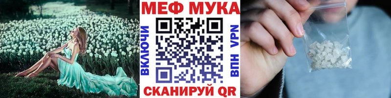 Меф mephedrone  Губаха 