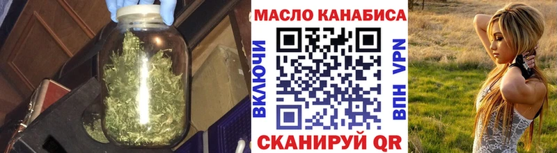 Дистиллят ТГК Wax  Купить где  Губаха 